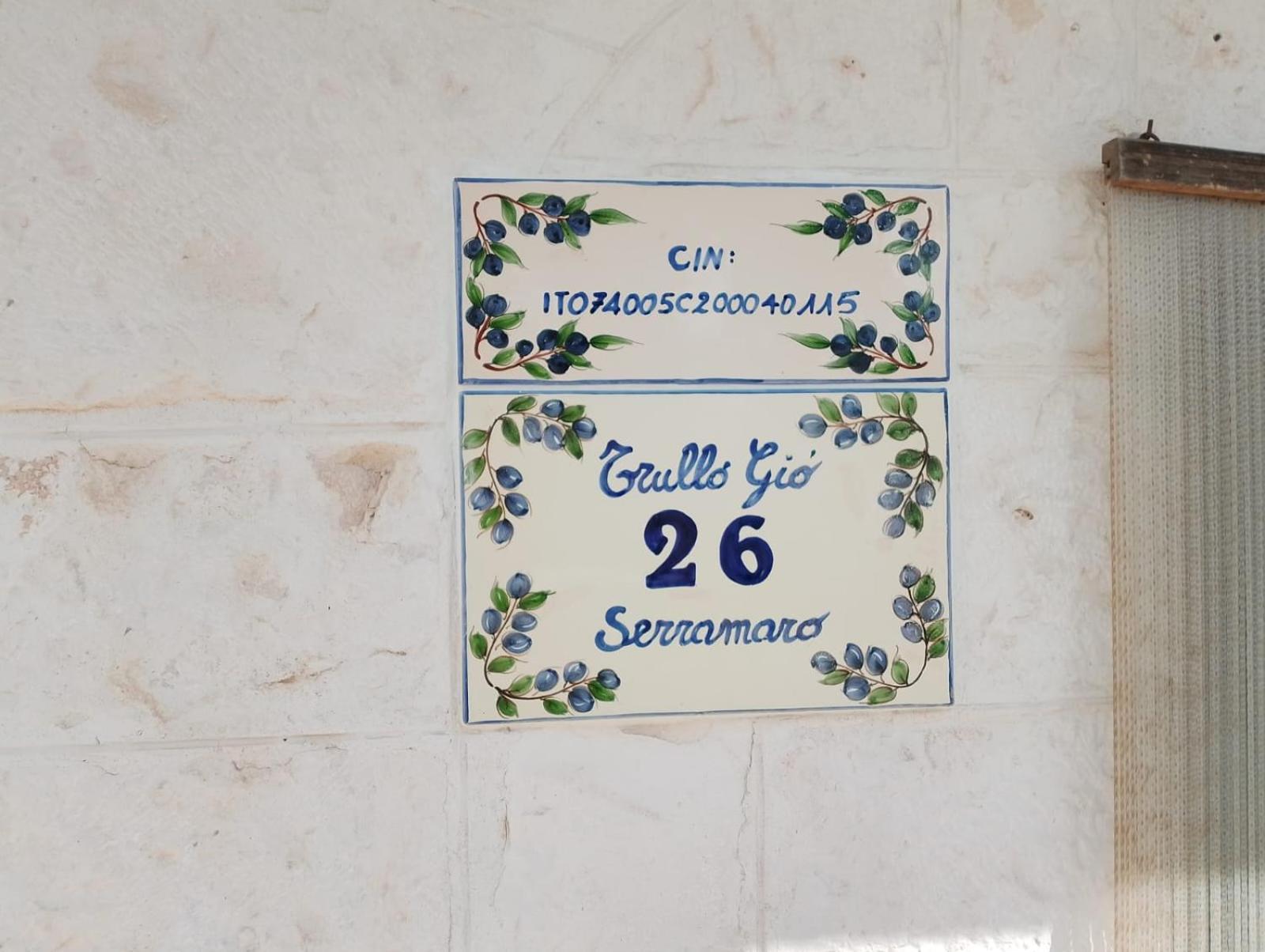 Trullo Gio * Cisternino